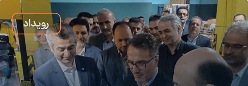 با حضور معاون وزیر